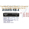 Цифровые приставки Avaks (DVB-T2)