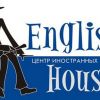 IELTS в Томске 29 апреля English House