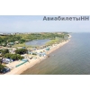 отдых на Азовском море