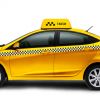 Требуются водители с личным автомобилем в яндекс такси.
