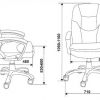 Кресло компьютерное ортопедическое "СН-868AXSN"