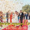Конфетти пушка, на свадьбу,  торжество,  презентацию,  праздник,  юбилей,  детский праздник в Омске